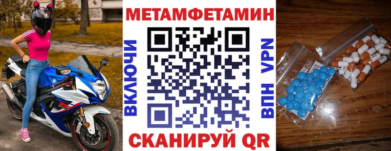 как найти закладки  Сыктывкар  АМФ 98% 