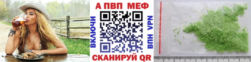 Alpha-PVP Соль Сыктывкар