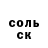 ТГК концентрат INFJason