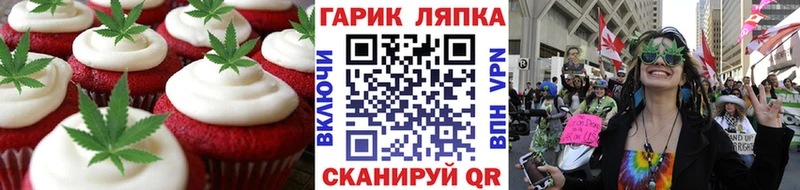 Cannafood марихуана  Сыктывкар 