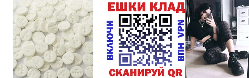 Ecstasy Philipp Plein  Сыктывкар 