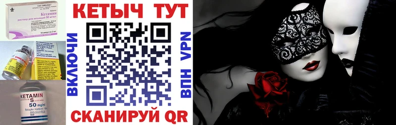 kraken зеркало  Сыктывкар  Кетамин VHQ  купить закладку 