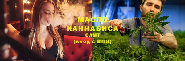 мескалин Россошь