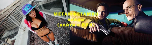 винт Бородино