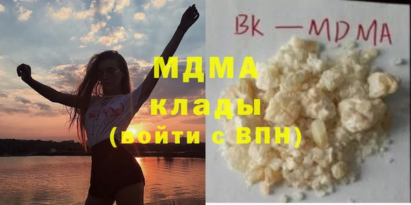 твердый Бронницы