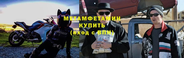 винт Бородино