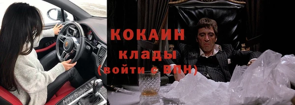 мескалин Россошь