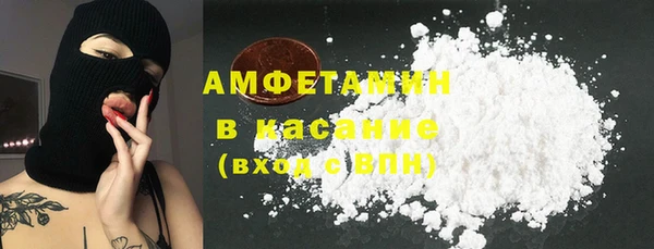 первитин Богородск