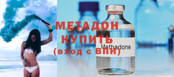 кокаин колумбия Бугульма