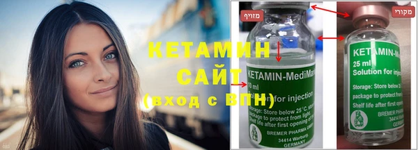 винт Бородино
