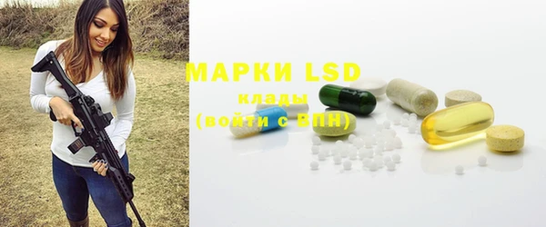 COCAINE Богородицк