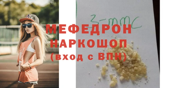 кокаин колумбия Бугульма