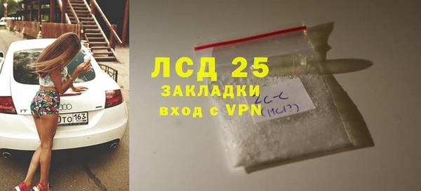 кокаин колумбия Бугульма