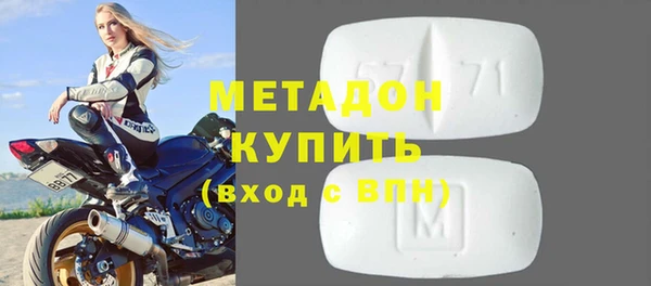 СК Рославль