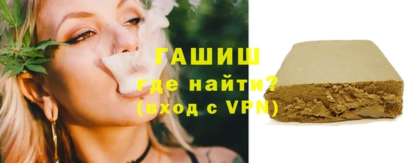 мескалин Россошь