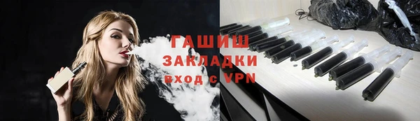 COCAINE Богородицк