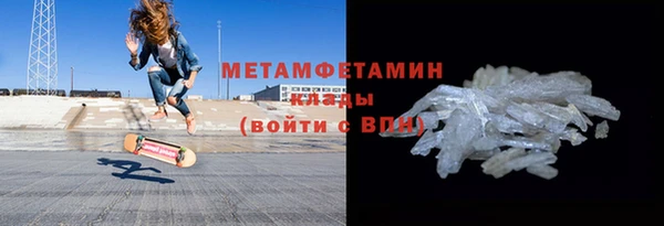 СК Рославль