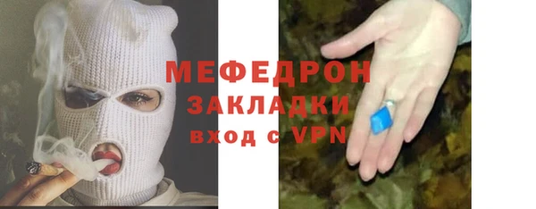 мескалин Россошь