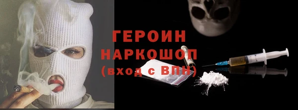 кокаин колумбия Бугульма