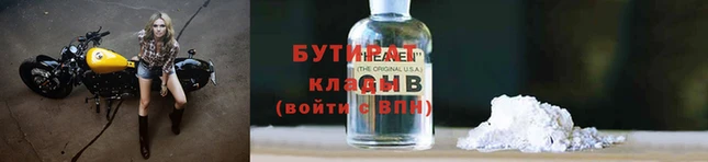 твердый Бронницы