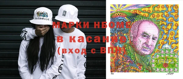 первитин Богородск