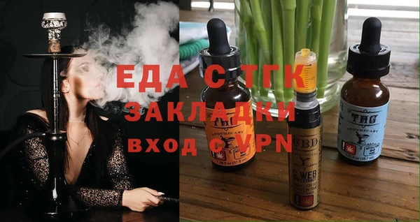 спайс Богданович