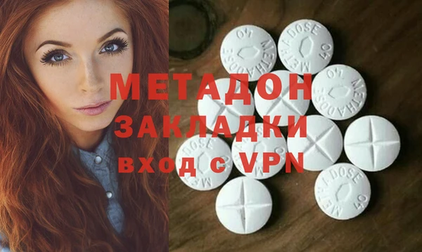 первитин Богородск
