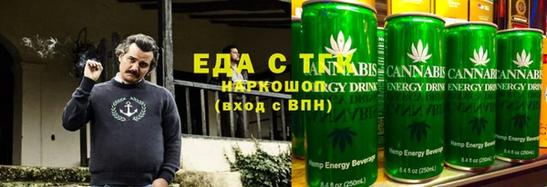 кокаин колумбия Бугульма