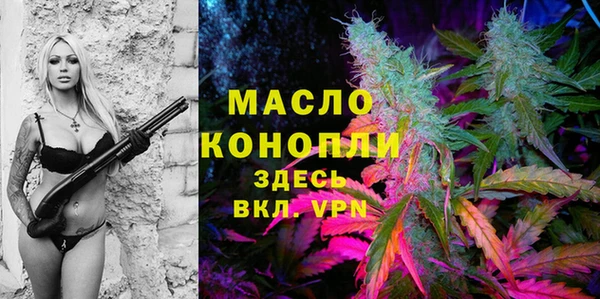 мескалин Россошь