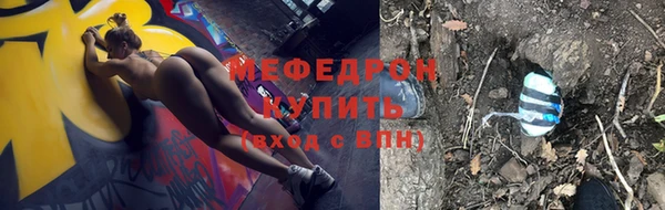 МДМА Ростов