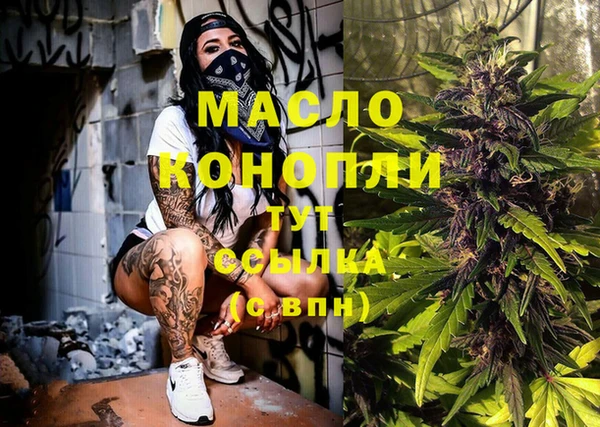 первитин Богородск
