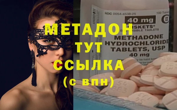 твердый Бронницы