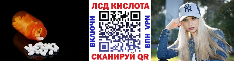 купить наркотики цена  МЕГА рабочий сайт  Лсд 25 экстази ecstasy  Сыктывкар 