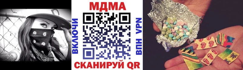 MDMA молли  Сыктывкар 