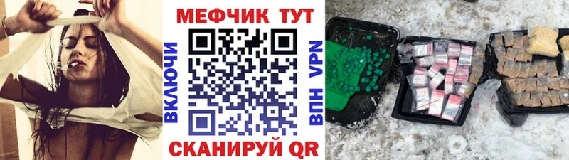 МЕФ 4 MMC  это наркотические препараты  Сыктывкар  цены   KRAKEN ссылка 