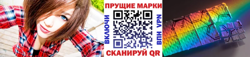 где купить   Сыктывкар  это состав  Марки 25I-NBOMe 1,8мг 