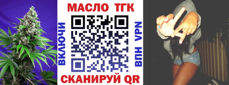 ТГК вейп OMG ONION Сыктывкар