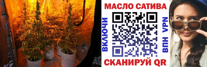 ТГК вейп с тгк Сыктывкар
