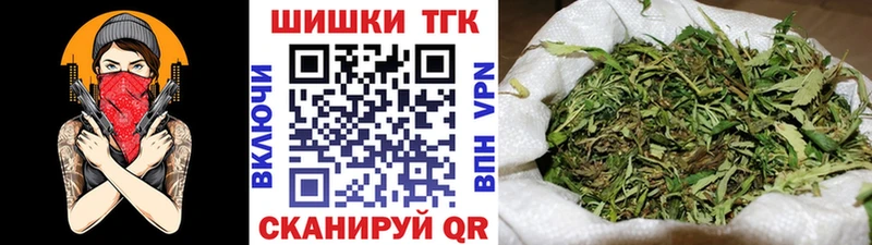 shop как зайти Сыктывкар Каннабис план